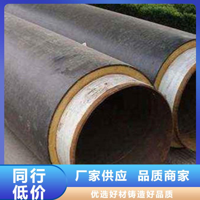 預(yù)制直埋保溫鋼管,直縫螺旋鋼管打造行業(yè)品質(zhì)