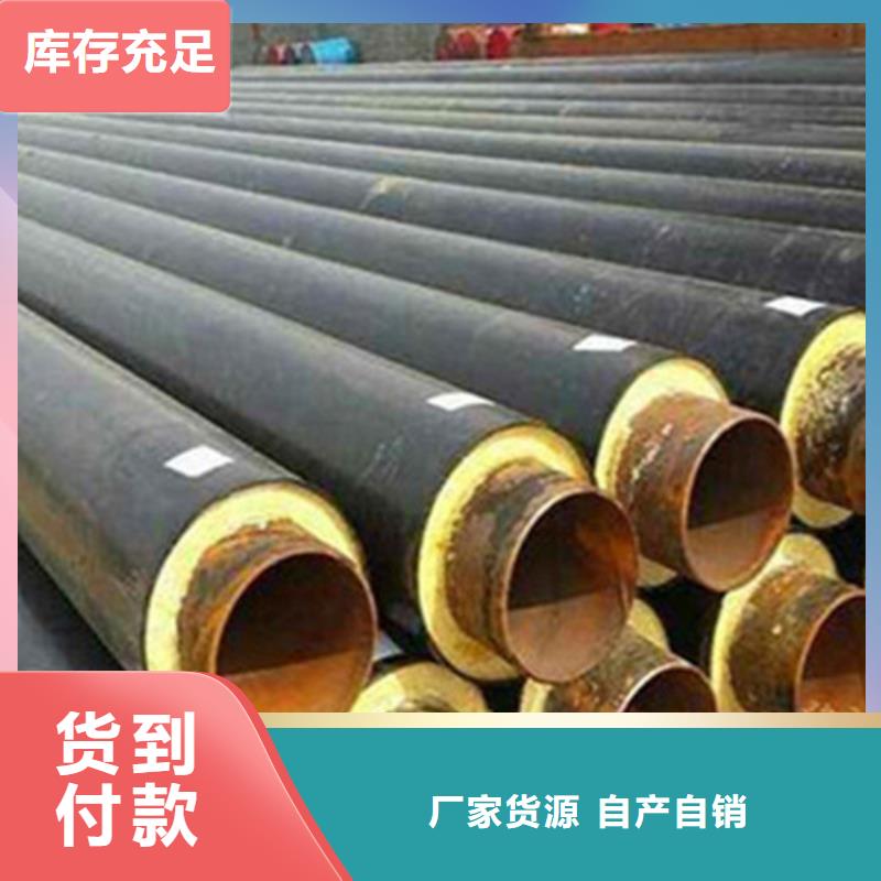 預(yù)制直埋保溫鋼管_鋼套鋼保溫管實(shí)體誠(chéng)信經(jīng)營(yíng)