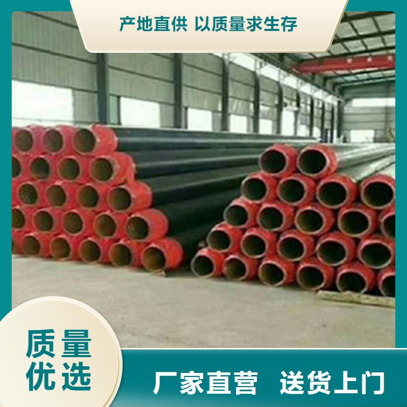 預(yù)制直埋保溫鋼管-環(huán)氧樹脂防腐鋼管廠好貨直銷