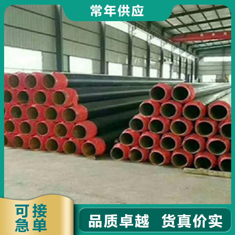 直埋发泡保温管诚信经营