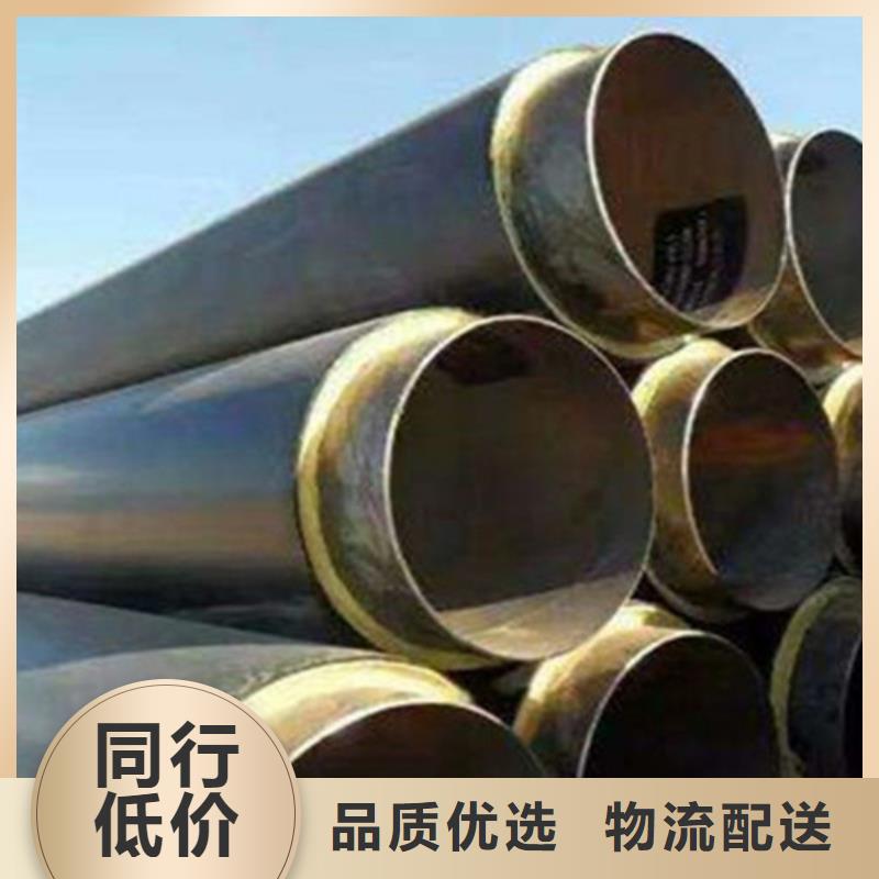 预制直埋保温钢管_环氧煤沥青防腐管有实力有经验