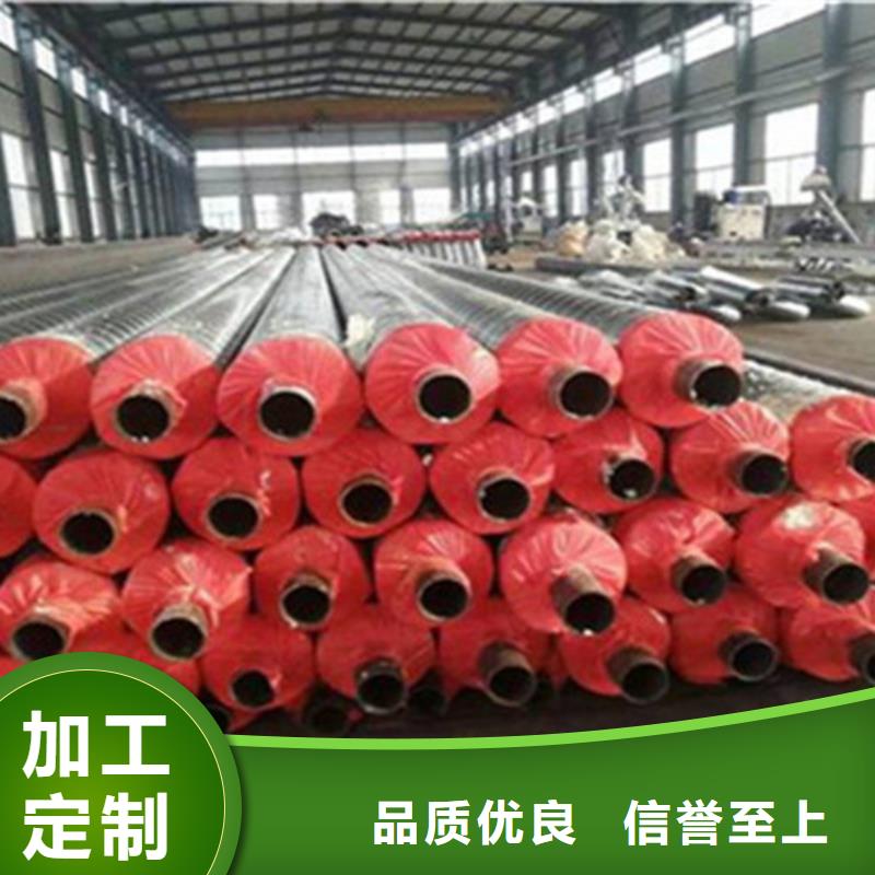 預(yù)制直埋保溫鋼管鋼套鋼保溫鋼管廠(chǎng)家型號(hào)齊全