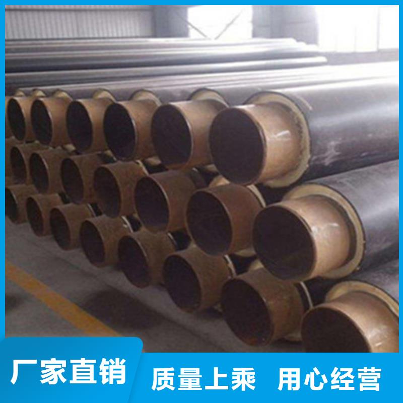 預(yù)制直埋保溫鋼管鋼套鋼保溫鋼管廠家型號(hào)齊全