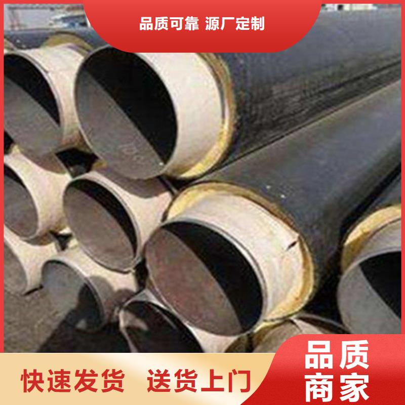 预制直埋保温钢管螺旋钢管厂家买的放心