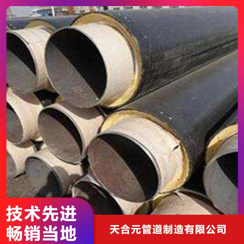預(yù)制直埋保溫鋼管_環(huán)氧煤瀝青防腐管有實力有經(jīng)驗