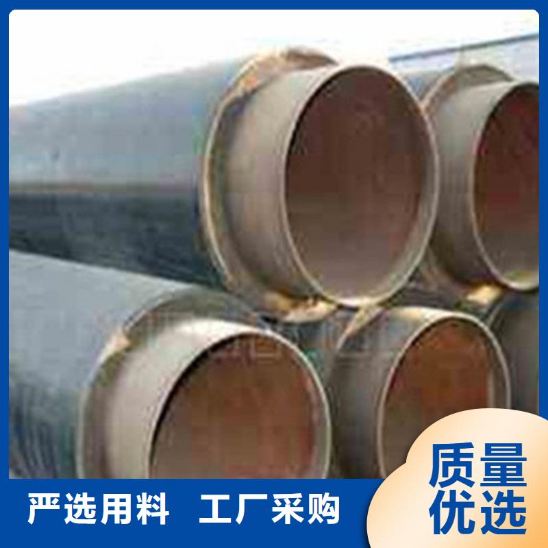 预制直埋保温钢管螺旋钢管厂家买的放心