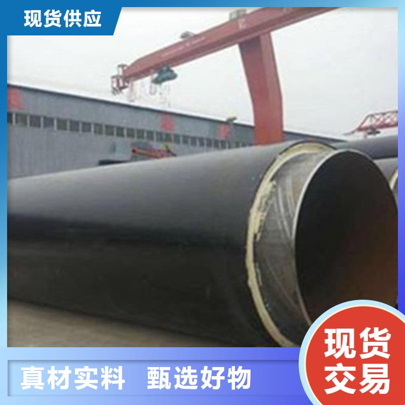 预制直埋保温钢管_钢套钢保温管实体诚信经营