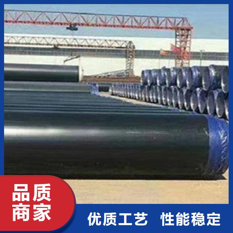 預(yù)制直埋保溫鋼管環(huán)氧樹脂防腐鋼管廠好貨采購(gòu)