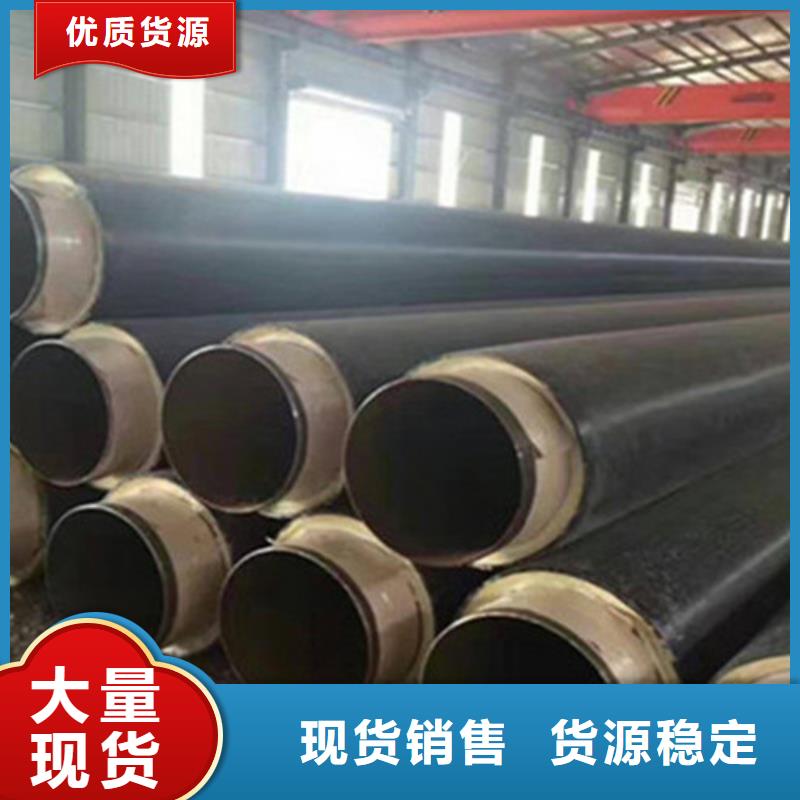 預制直埋保溫鋼管環(huán)氧樹脂防腐鋼管廠好貨采購