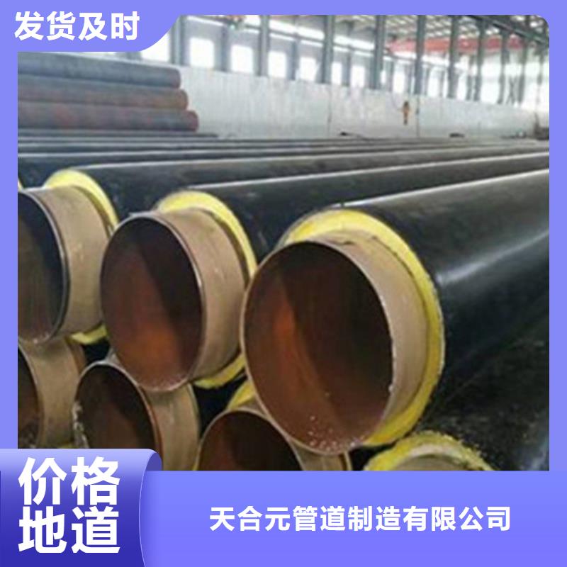 预制直埋保温钢管_环氧煤沥青防腐管有实力有经验