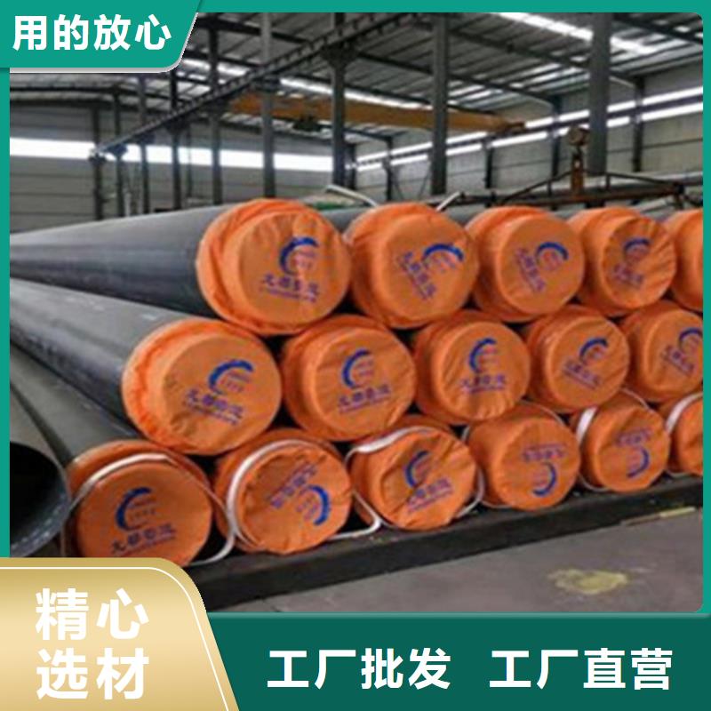 預(yù)制直埋保溫鋼管,直縫螺旋鋼管打造行業(yè)品質(zhì)