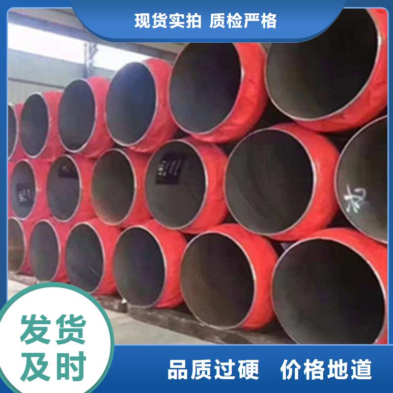 預(yù)制直埋保溫鋼管鋼套鋼保溫鋼管廠(chǎng)家型號(hào)齊全
