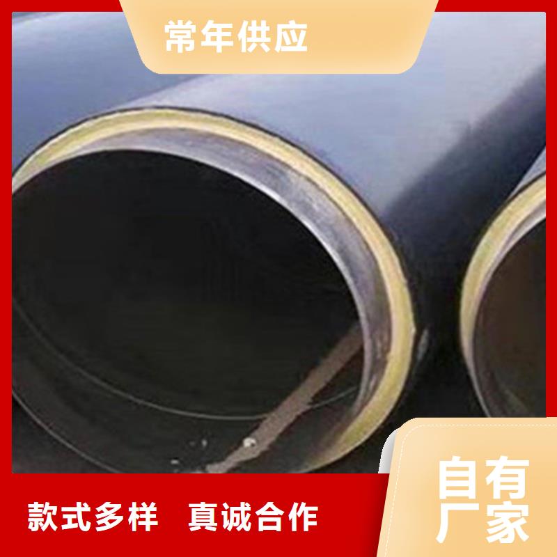 預制直埋保溫鋼管螺旋鋼管廠家支持拿樣