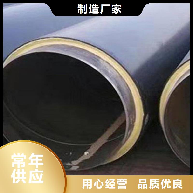 预制直埋保温钢管环氧树脂防腐钢管厂专注生产N年