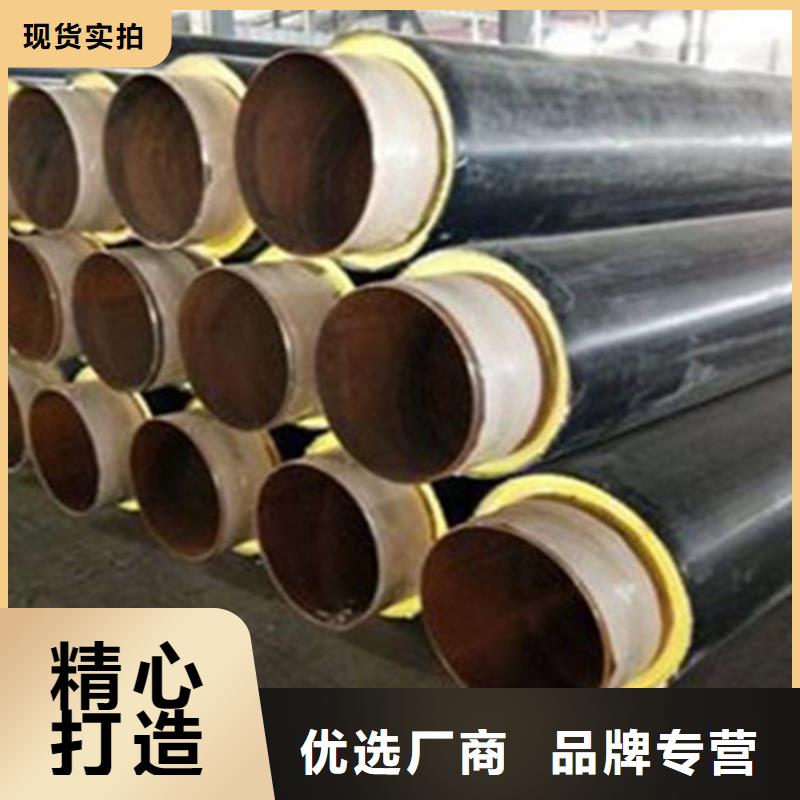 预制直埋保温钢管螺旋钢管厂信誉有保证
