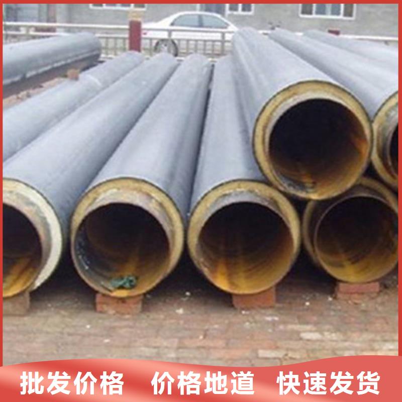 預(yù)制直埋保溫鋼管,直縫螺旋鋼管打造行業(yè)品質(zhì)