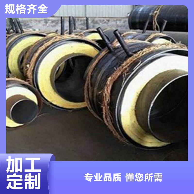 預(yù)制直埋保溫鋼管_環(huán)氧煤瀝青防腐管有實力有經(jīng)驗