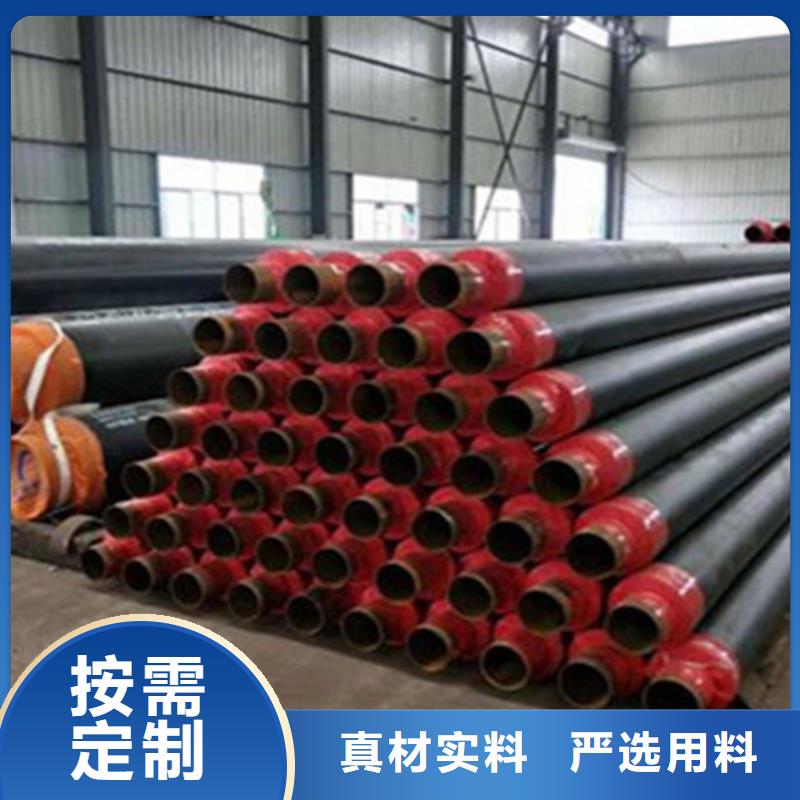 預(yù)制直埋保溫鋼管8710防腐鋼管優(yōu)質(zhì)材料廠家直銷