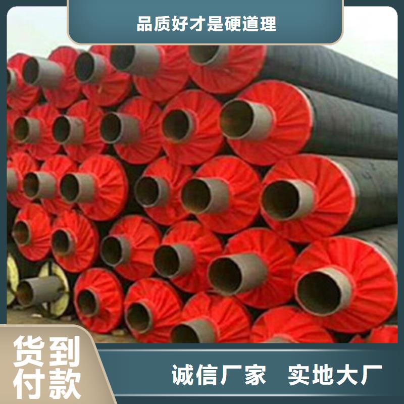 預(yù)制直埋保溫鋼管_鋼套鋼保溫管實(shí)體誠信經(jīng)營