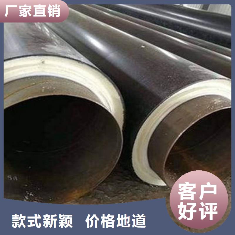 预制直埋保温钢管螺旋钢管厂信誉有保证