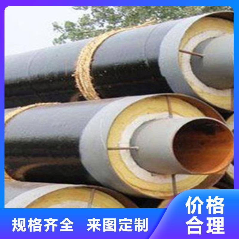 预制直埋保温钢管螺旋钢管厂家买的放心