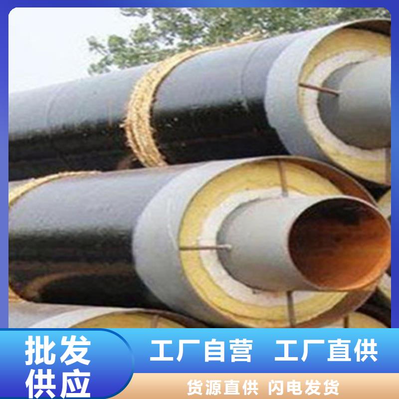 預(yù)制直埋保溫鋼管_鋼套鋼保溫管實(shí)體誠(chéng)信經(jīng)營(yíng)