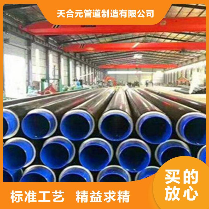 預(yù)制直埋保溫鋼管熱浸塑穿線管廠售后服務(wù)完善