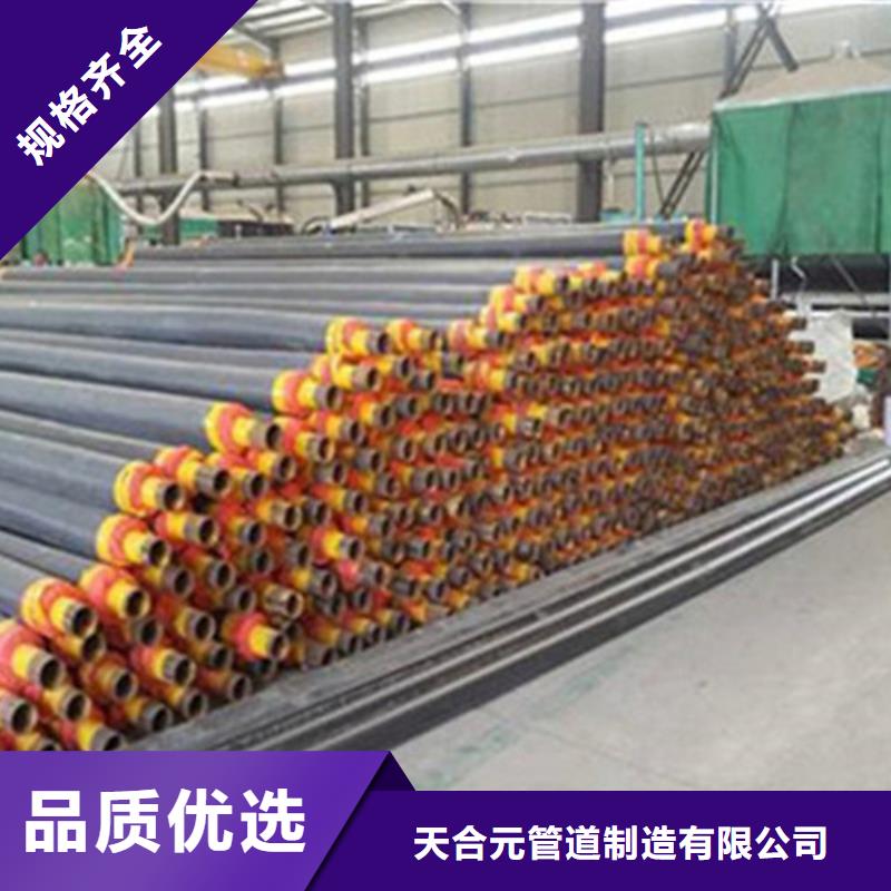 预制直埋保温钢管螺旋钢管厂家买的放心