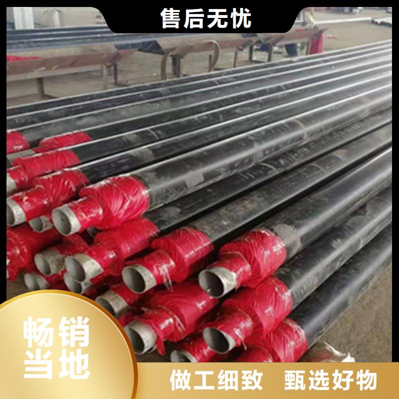 預(yù)制直埋保溫鋼管鋼套鋼保溫鋼管廠家型號齊全