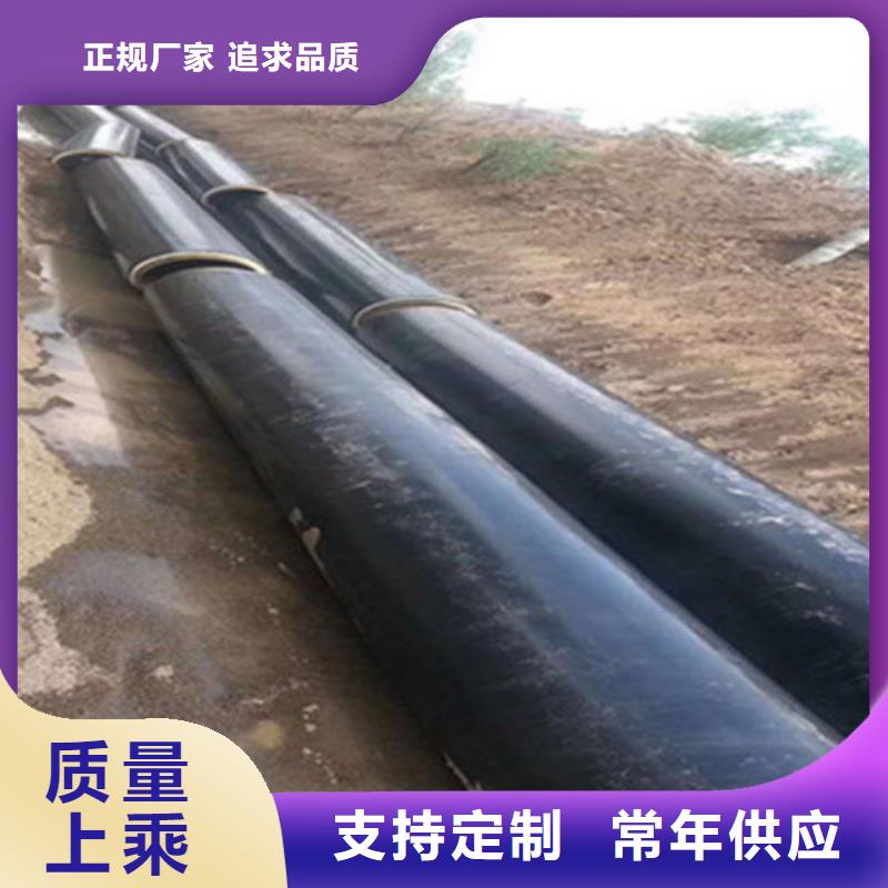 預(yù)制直埋保溫鋼管熱浸塑穿線管廠售后服務(wù)完善