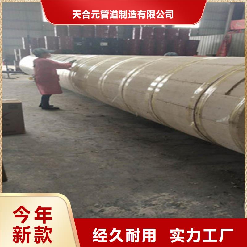 預(yù)制直埋保溫鋼管8710防腐鋼管優(yōu)質(zhì)材料廠家直銷
