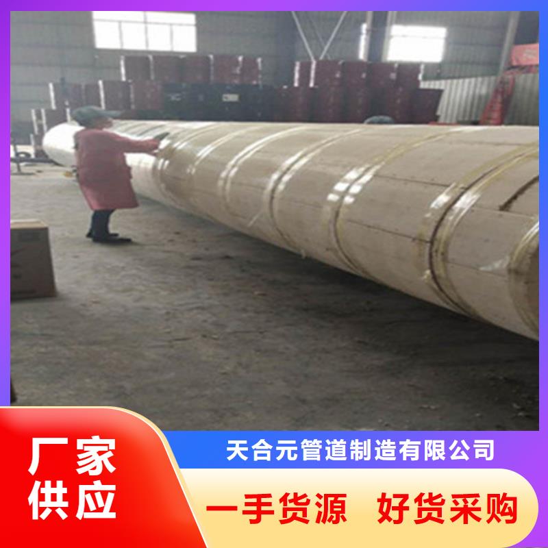 預(yù)制直埋保溫鋼管螺旋鋼管廠家買的放心