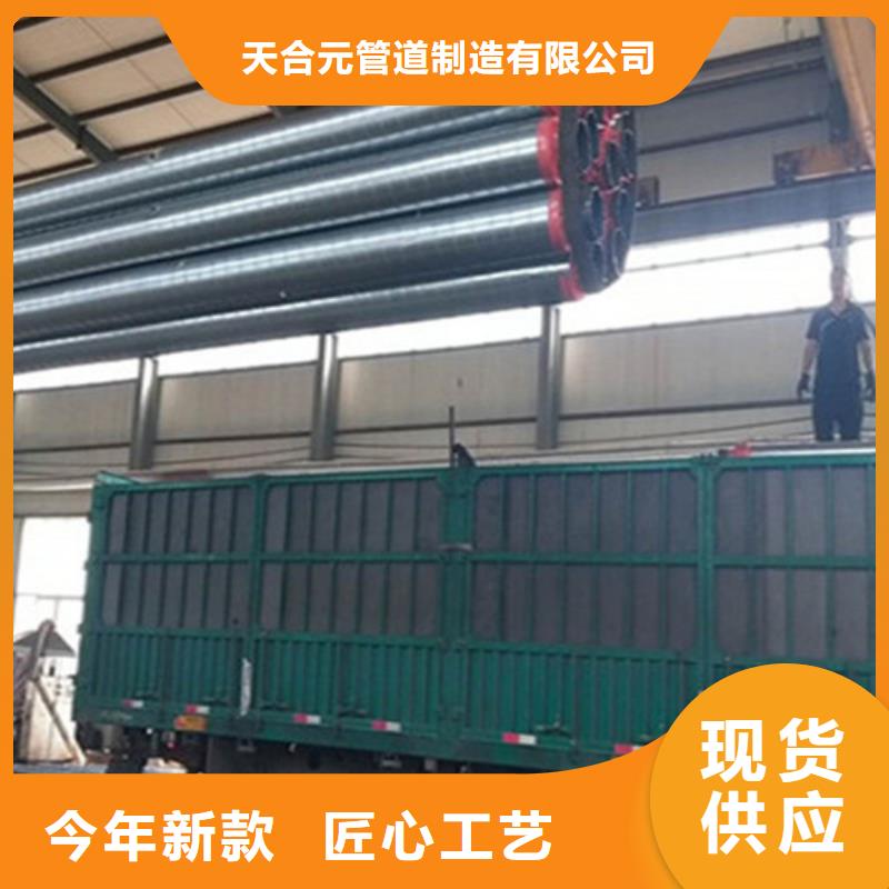 預(yù)制直埋保溫鋼管鋼套鋼保溫鋼管廠(chǎng)家型號(hào)齊全