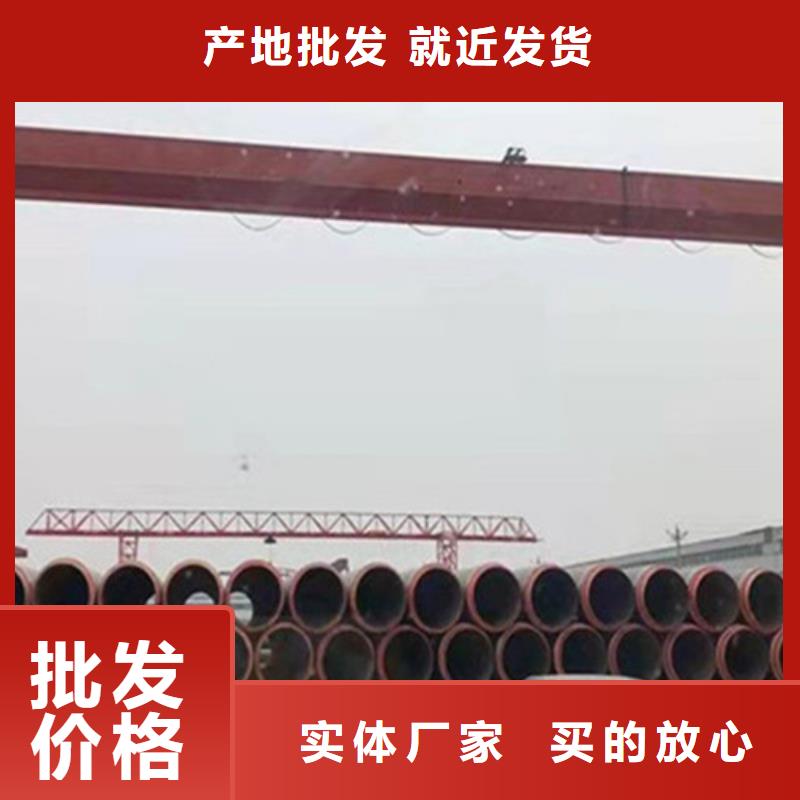 预制直埋保温钢管-热浸塑穿线管厂家厂家直销省心省钱