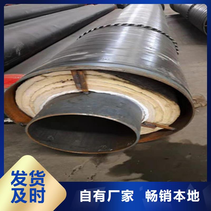 預(yù)制直埋保溫鋼管螺旋鋼管廠家買的放心