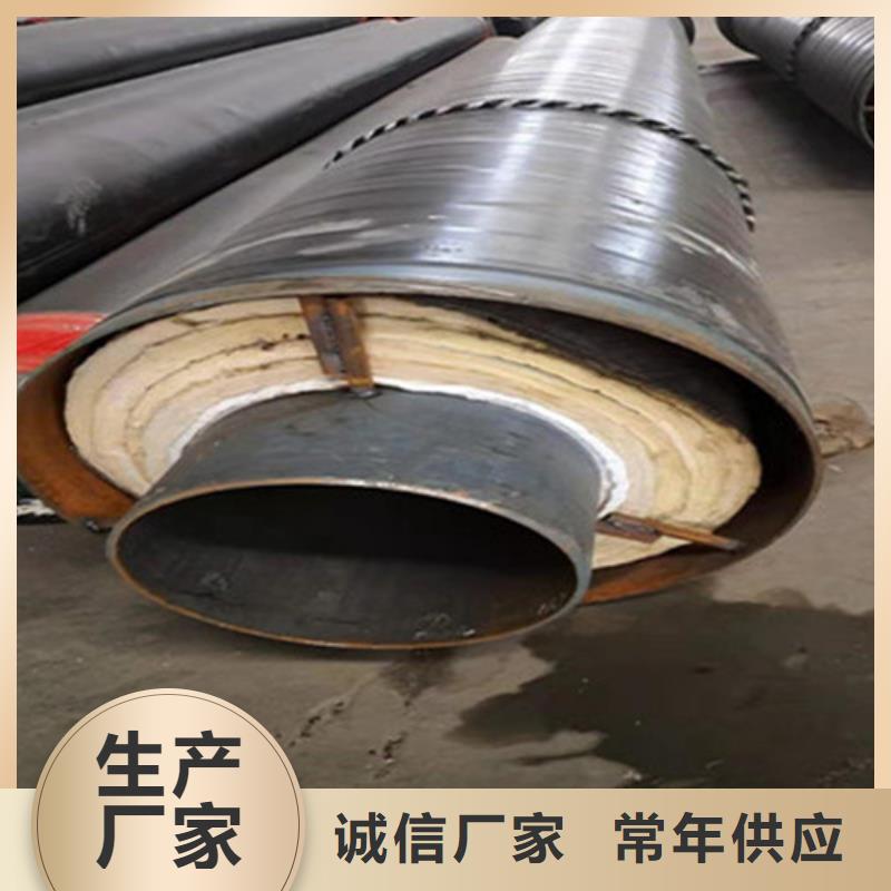 預制直埋保溫鋼管螺旋鋼管廠家支持拿樣