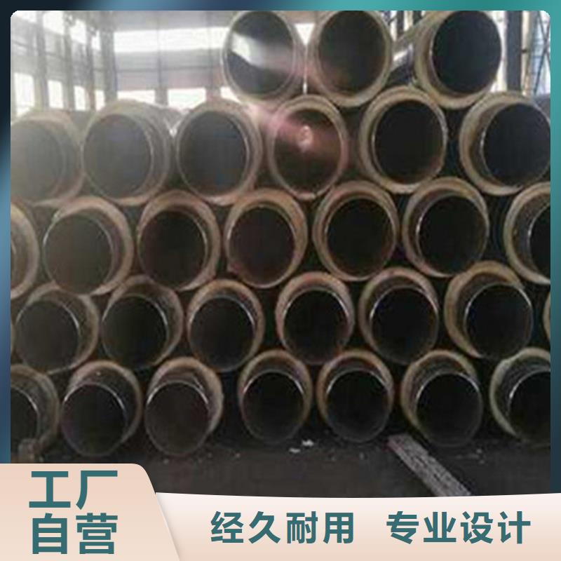 预制直埋保温钢管螺旋钢管厂信誉有保证