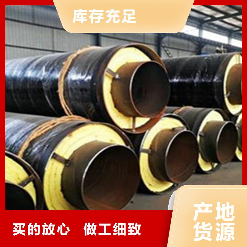預制直埋保溫鋼管,直縫螺旋鋼管打造行業(yè)品質
