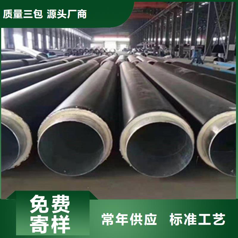 預(yù)制直埋保溫鋼管,直縫螺旋鋼管打造行業(yè)品質(zhì)
