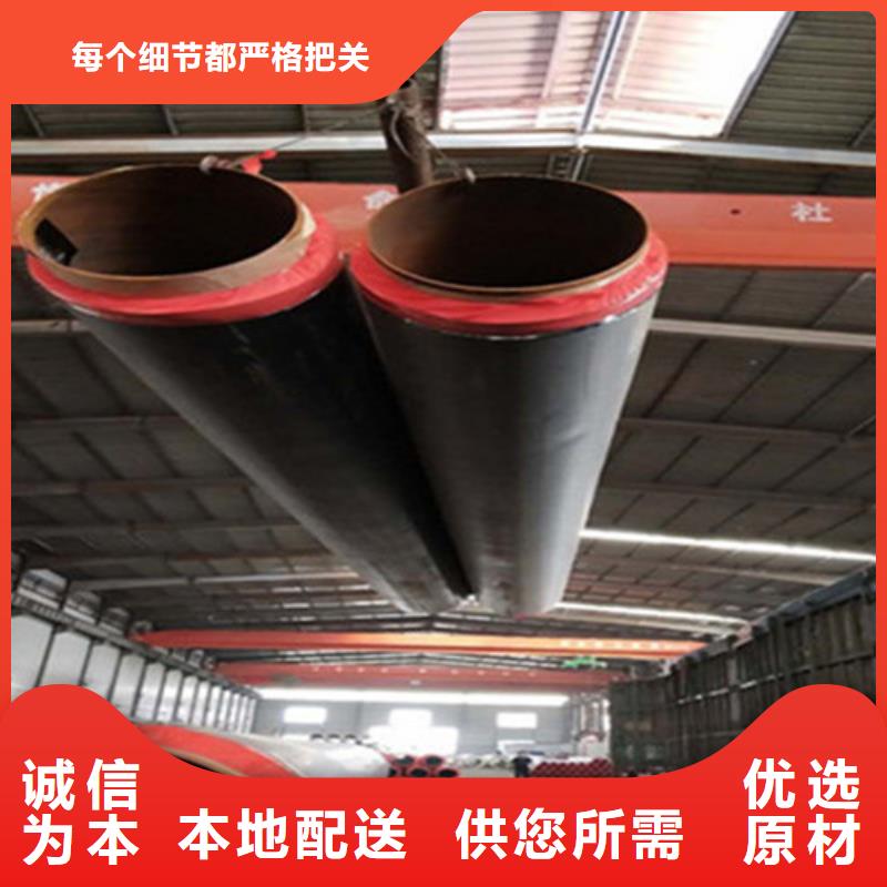 预制直埋保温钢管环氧树脂防腐钢管厂专注生产N年