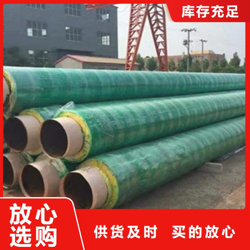 泡沫直缝钢管实力厂家质量稳定