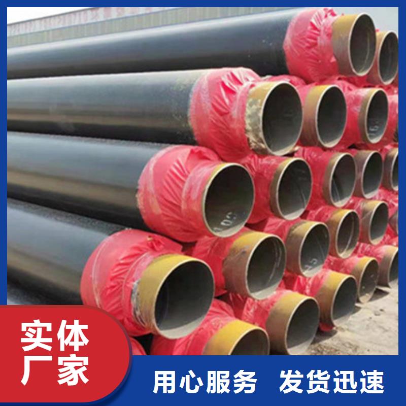 預(yù)制直埋保溫鋼管鋼套鋼保溫鋼管廠(chǎng)家型號(hào)齊全