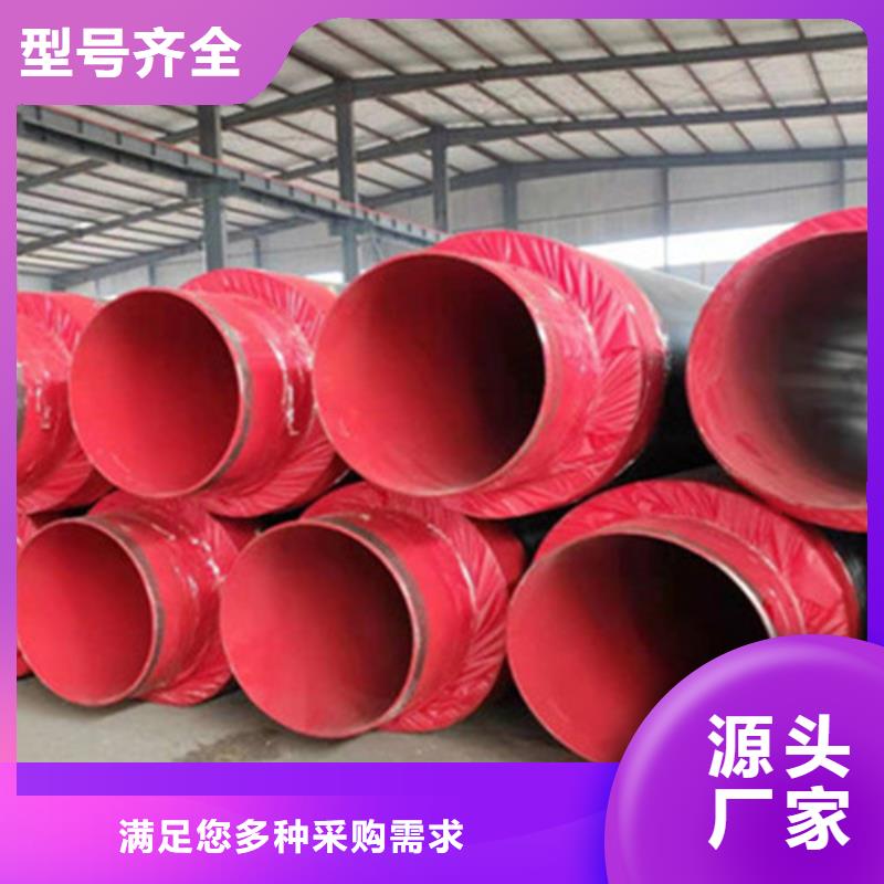預制直埋保溫鋼管,直縫螺旋鋼管打造行業(yè)品質