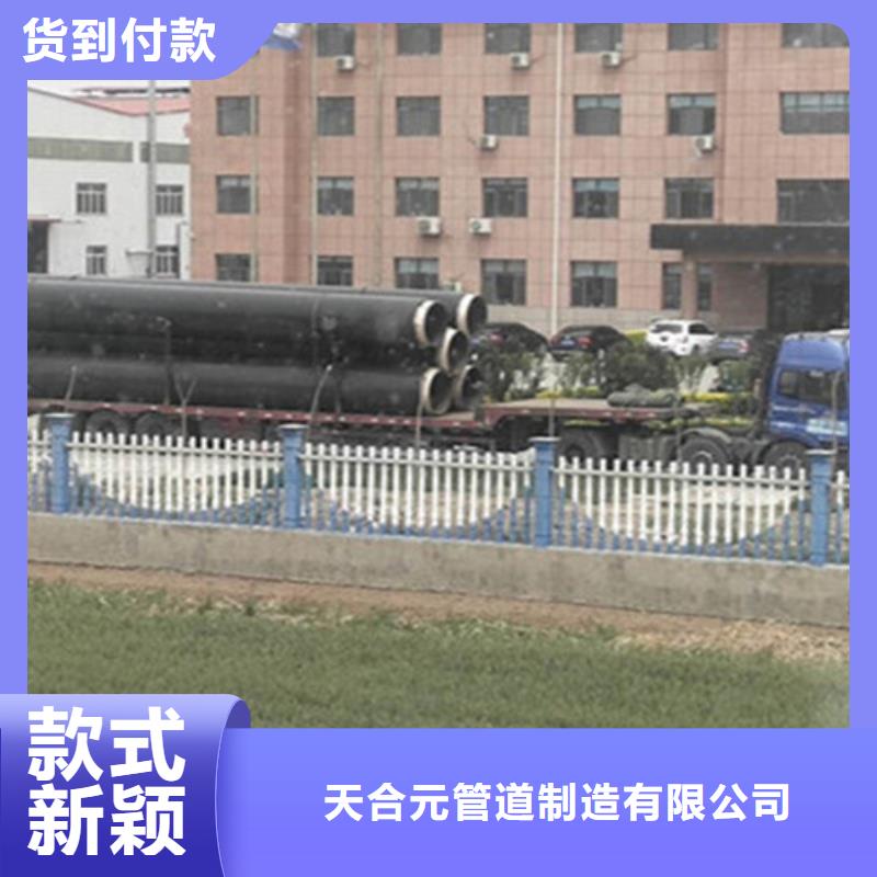 預制直埋保溫鋼管聚氨酯保溫鋼管廠售后服務完善