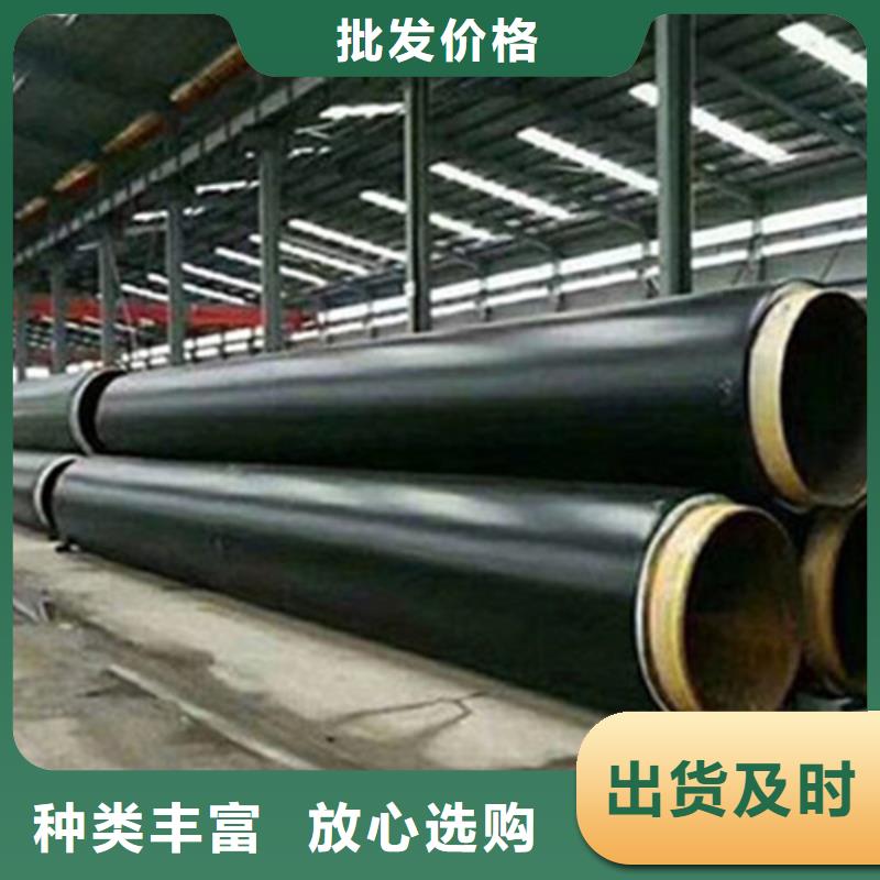 預制直埋保溫鋼管,直縫螺旋鋼管打造行業(yè)品質