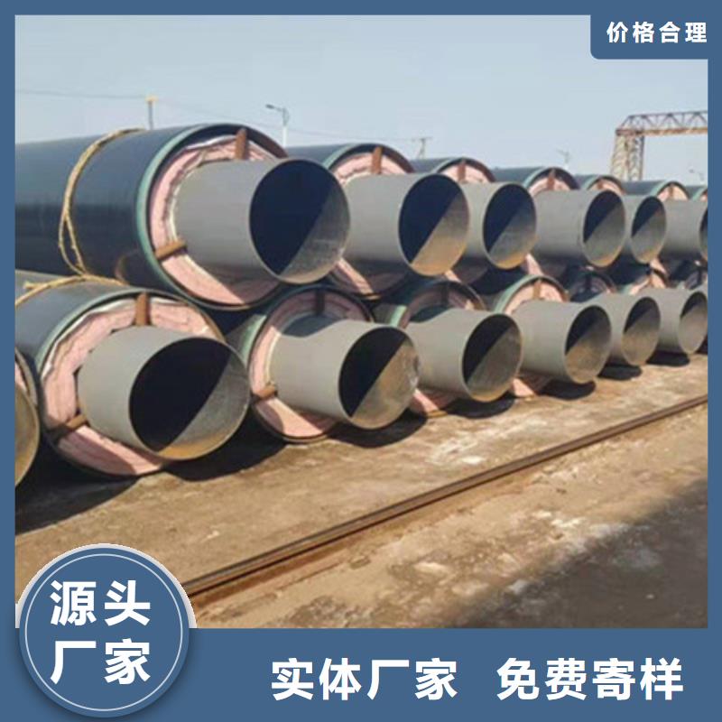 预制直埋保温钢管3PE防腐钢管厂货源稳定