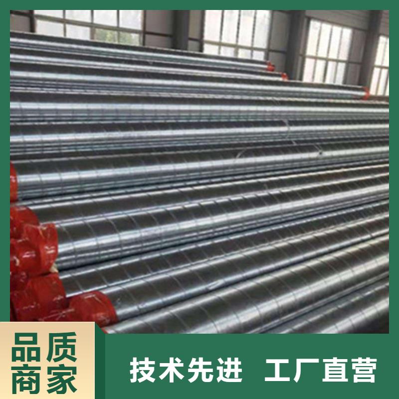 預(yù)制直埋保溫鋼管,直縫螺旋鋼管打造行業(yè)品質(zhì)