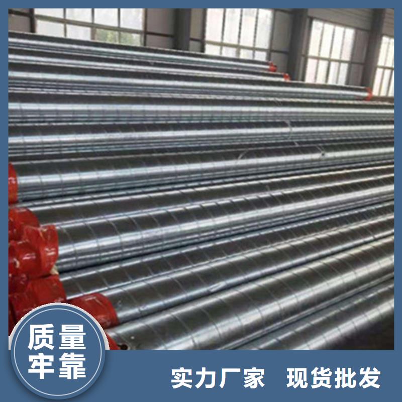 預制直埋保溫鋼管螺旋鋼管廠家支持拿樣