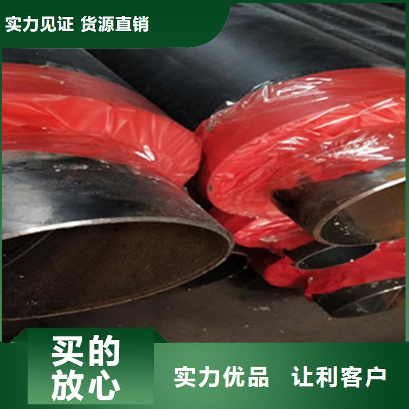 预制直埋保温钢管螺旋钢管厂信誉有保证