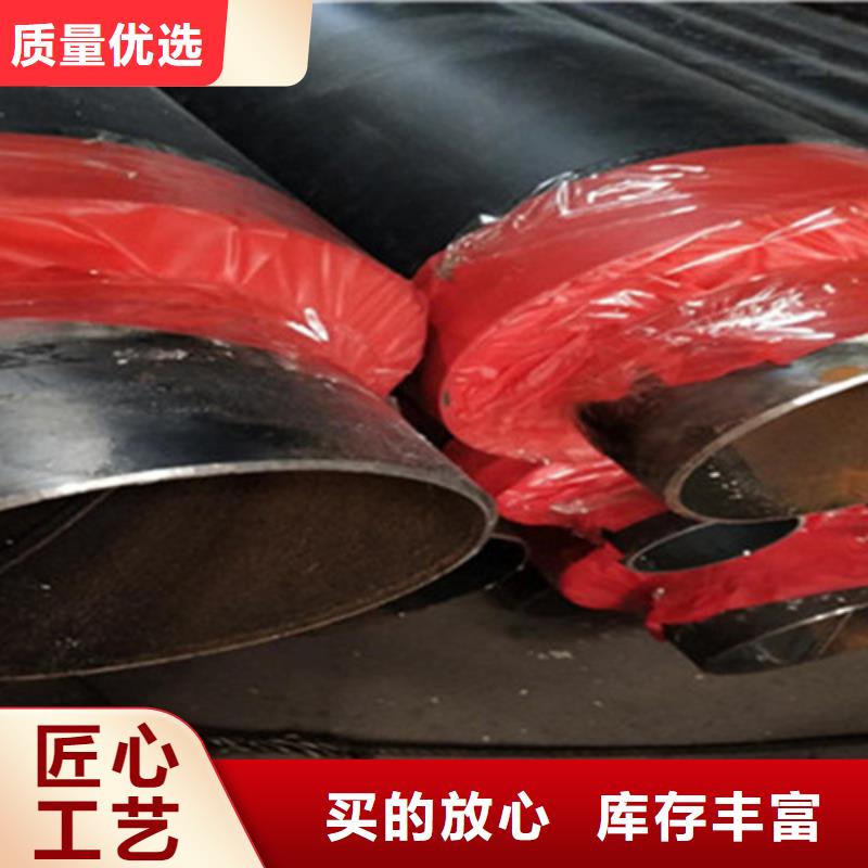 預(yù)制直埋保溫鋼管_鋼套鋼保溫管實(shí)體誠信經(jīng)營